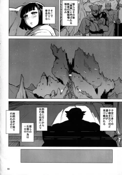 Page 6 of Beauty and the Brave