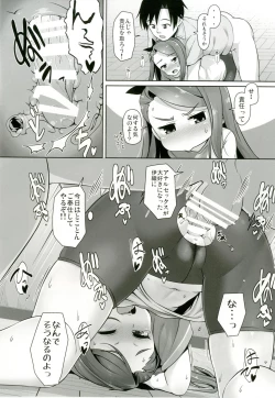 Page 11 of iorix take in iorium