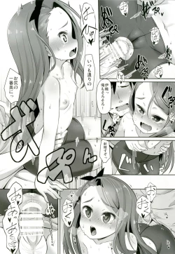 Page 16 of iorix take in iorium