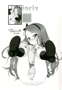 Page 19 of iorix take in iorium