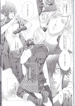 Page 16 of PHOTO OPPOTUNITY