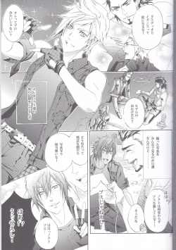 Page 3 of PHOTO OPPOTUNITY