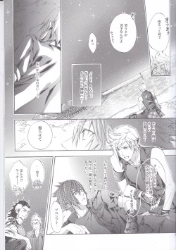 Page 5 of PHOTO OPPOTUNITY