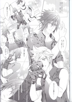 Page 6 of PHOTO OPPOTUNITY