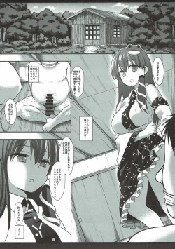 Page 3 of Touhou Revenge