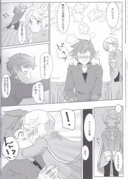 Page 19 of Hayazaki no Bougainvillea