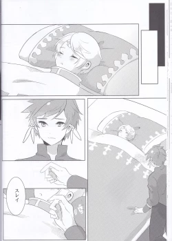 Page 25 of Hayazaki no Bougainvillea