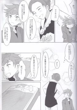 Page 30 of Hayazaki no Bougainvillea