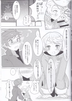 Page 46 of Hayazaki no Bougainvillea