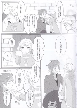 Page 4 of Hayazaki no Bougainvillea