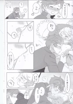 Page 50 of Hayazaki no Bougainvillea