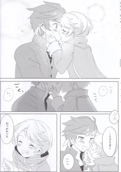 Page 5 of Hayazaki no Bougainvillea