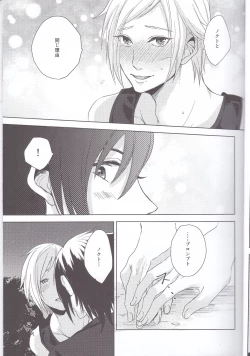 Page 12 of Ore-tachi no Kinyoku Seikatsu