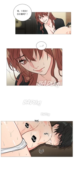 Page 272 of Sadistic Beauty Ch.1-36