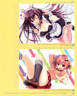 Page 112 of Ryohka Gashuu Kurimi