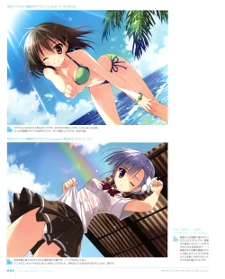 Page 115 of Ryohka Gashuu Kurimi