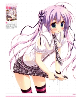 Page 13 of Ryohka Gashuu Kurimi