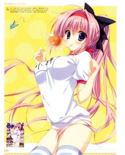 Page 18 of Ryohka Gashuu Kurimi