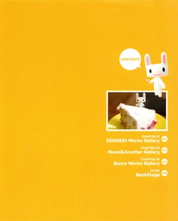 Page 3 of Ryohka Gashuu Kurimi