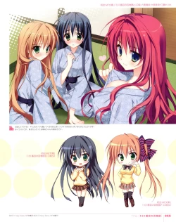 Page 69 of Ryohka Gashuu Kurimi