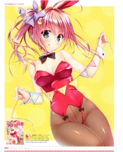 Page 6 of Ryohka Gashuu Kurimi