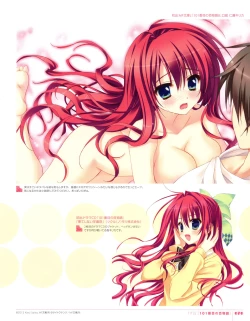 Page 71 of Ryohka Gashuu Kurimi