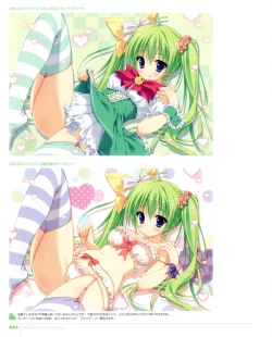 Page 94 of Ryohka Gashuu Kurimi