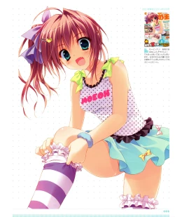 Page 9 of Ryohka Gashuu Kurimi