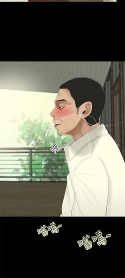 Page 107 of Three sisters 三姐妹ch.1-6