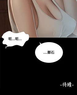Page 112 of Three sisters 三姐妹ch.1-6