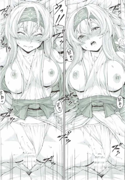 Page 15 of Kamoi-san wa Yuu Gohan