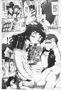 Page 27 of Afureru made Shite | 滿出來為止的做吧♡