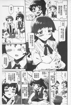Page 47 of Afureru made Shite | 滿出來為止的做吧♡