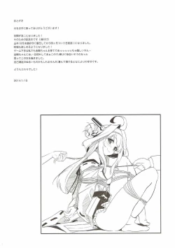 Page 11 of Sweet Rope