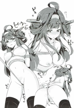 Page 14 of Sweet Rope