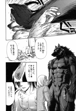 Page 140 of Hey! Bad Boy