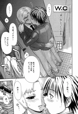 Page 59 of Hey! Bad Boy