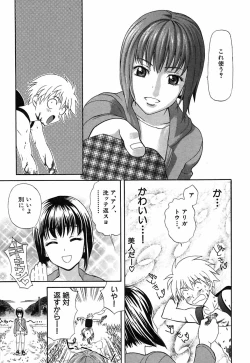 Page 79 of Hey! Bad Boy