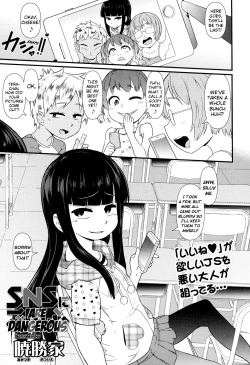 Page 1 of SNS ni Goyoujin | SNS are Dangerous