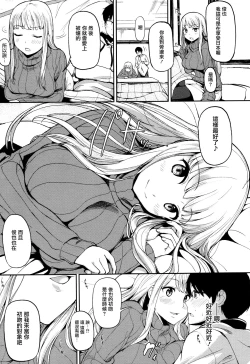 Page 98 of Ashita mo Kitto Omou Hito