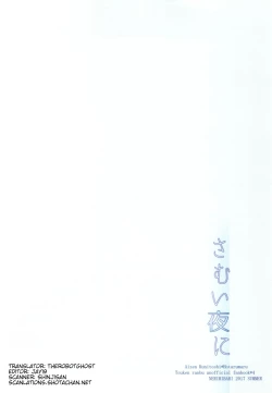 Page 18 of Samui Yoru ni