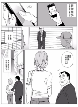 Page 32 of Senzoku SeFrie