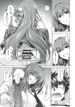 Page 16 of Scathach Shishou to Celt Shiki Gachihamex!