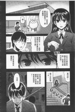 Page 28 of Girl's Heaven | 女孩子們的天堂