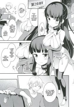 Page 17 of Yowakute New Game.