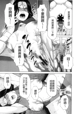 Page 51 of Lady Floral