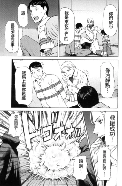 Page 83 of Lady Floral