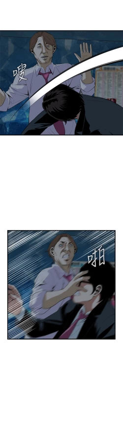 Page 13 of Take a Peek 偷窥 Ch.33-37