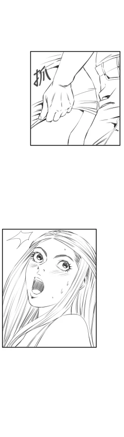 Page 156 of Take a Peek 偷窥 Ch.33-37