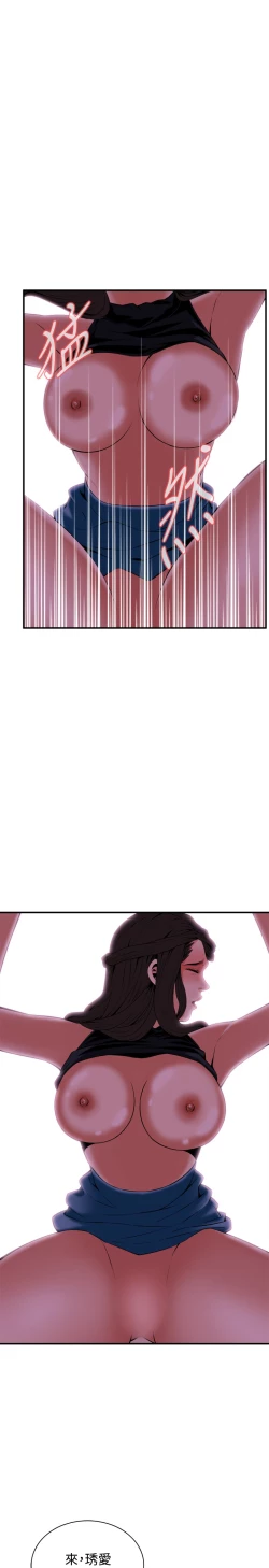 Page 50 of Take a Peek 偷窥 Ch.33-37